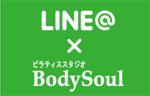 ﾋﾟﾗﾃｨｽｽﾀｼﾞｵ BodySoul ~有資格者による札幌市のピラティス スクール